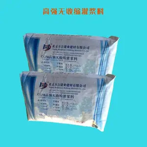 �ӱ�������ǿ�������ཬ���豸�����ӹ��޸�������