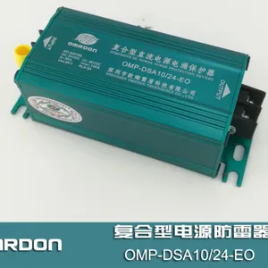 OMP-DSA10/24-EO复合型电源防雷器,复合型浪涌保护器