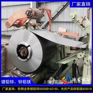 ������ֱ�������п�ֲ�0.8/1.0/1.2mm�Ƹ�S550+AZ150��п��178mm�ִ�