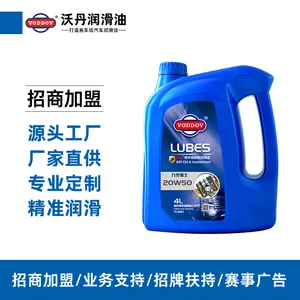 �ֵ����� CH-4�ϳɻ��ͳ��� 15W40 ���ò��ͻ������� 4L