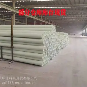 ���� ��������ά������BWFRP���Ʊ�֯�������±����� ��Ե����ͨѶ��