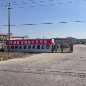 沧州恒运管道装备制造有限公司