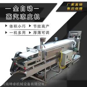 抽屉式蒸汽凉皮机减轻劳动强度 不锈钢方形凉皮机报价