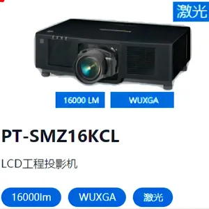 ��Ӧ ����16000����ͶӰ�� ���ö�̨�豸�޷�ƴ�ӹ���