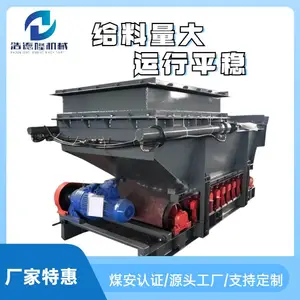 甲带式给煤机型号 新式高效料仓物料输送设备 可按需加工证件齐全