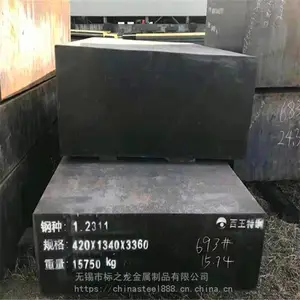 ��ǿ�ȵ��� Q890 Q960E��������ȫ���ӹ����ұ�����ȫ������
