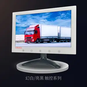 薄10.1寸触摸按键显示屏IPS屏全视角阳光下可视HD楼宇监控显示器