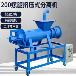 自吸式固液分离机 沼渣沼液分离挤水设备 畜禽粪污固液脱水机