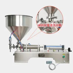 卧式生产线半自动膏体液体灌装机 洗衣液化妆品药膏定量灌装设备