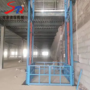 导轨链条式升降货梯定制厂房上下货运输升降机超市固定防爆提升机