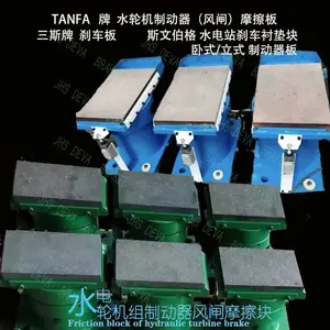 ˮ���豸������� ��բբ�� Ħ���� ˮ�ֻ�����Ĳ� ˮ��վר�� TANFA��բ��
