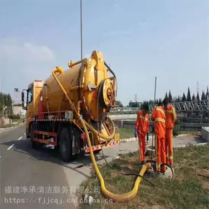 �����ػ��������һ��������ˮ������һ��������ˮת�˳�๫˾