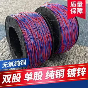 铜芯爆破线工程放炮线 两色双股放炮爆破母线 纯铜材质矿用
