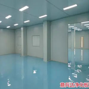 电子万级净化车间石家庄装修设计施工厂家就选意兵达净化板
