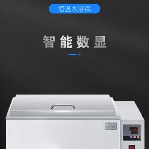不锈钢内胆实验室加热消毒数显电热恒温水浴箱HH420
