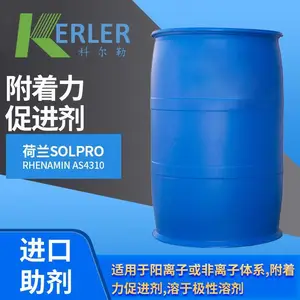 荷兰Solpro AS4310 附着力促进剂 聚乙烯亚胺聚合物 现货
