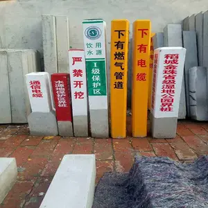 交通标志 百米桩 标志桩 价格实惠 品质放心