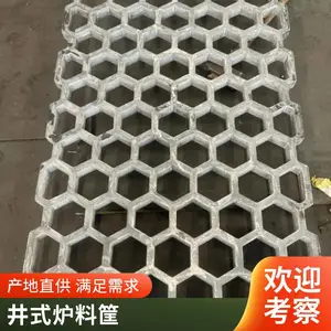 热处理工装料框 35Cr24Ni7SiN 定做耐热钢Ni7N铸件定制