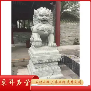 ʯʨ����ͼƬ ��ʯʯ��ʨ�Ӱڼ� �����ſڼ��鶯��