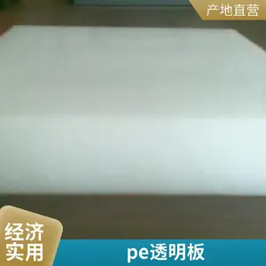 �� �߷���������ϩ����Ӳ��� PE���ϰ���� U��ú���ڳ�