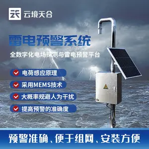 �����糡����� TH-LD1 �ƾ���� ȫ���ֻ�ȫ���ֻ��糡̽��