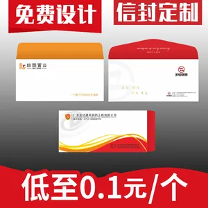 �ŷⶨ����ҵ��ֵ˰��Ʊ����ɫ����ӡˢ�հ���ֽ