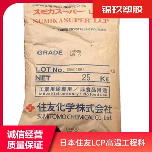 �ձ�ס�ѻ�ѧ LCP ��ǿ����ǿ�� E6008 �ҵ�Ӧ�� ����Ӧ��