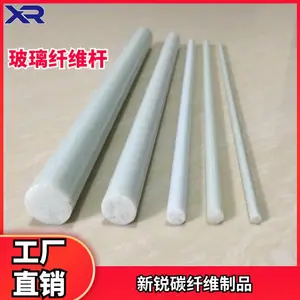 玻璃纤维棒 绝缘棒 工具手柄 强度高操作方便不导电玻纤棒