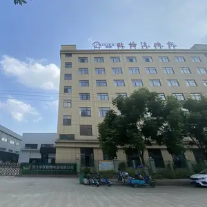 浙江中仪欧格电器有限公司