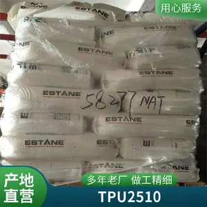 TPU 2510 ����Lubrizol ���ߵ��µ����� ��ˮ����