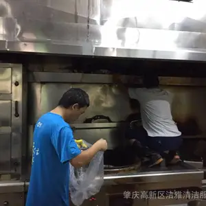 �������Ƶ����̻�ϵͳ��������ϴ��Σ���������̻���ϴ