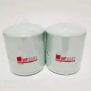 WF2051 3315789���м�������/���������ȴҺˮ��о