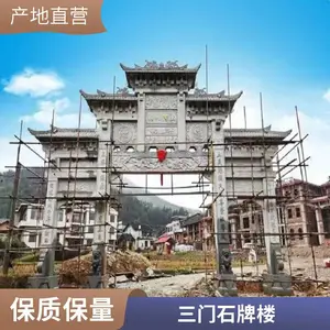 �¹Ŵ��ʯ�Ʒ� ���ͨ���ׯ������¥ʯ��¥ �������������¥��