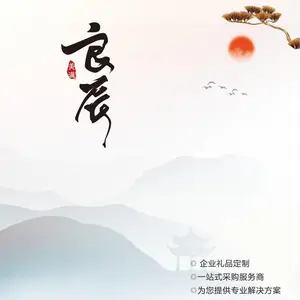 厦门美满良辰商贸有限公司