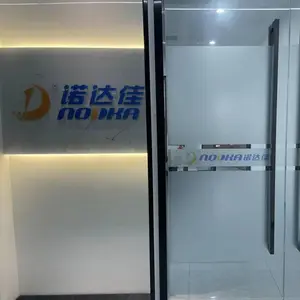厦门诺达通科技有限公司