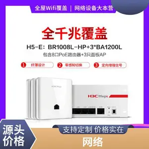 wifi�����������߸���ǧ���豸***�ź���ҵ����Ϊ