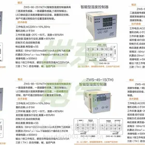��������ʪ�ȿ�������¶�̵�������� HS0E801/YG12ӫ����� 72WSZ��ʪ�� SD-CX9000����״̬��ʾ �������߼����