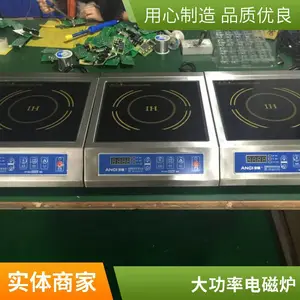 �������õ��¯ ���ð�����¯�� �๦��һ����ܱ���3500W����