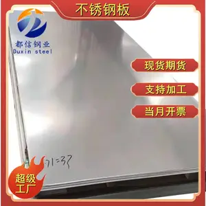 ��Բ 316L�׸ְ� 601����ְ� ���������豸 ԭ���Ϲ��׼��
