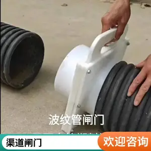 稻田高分子复合材料PVC插板闸门手动塑料闸门板400*400