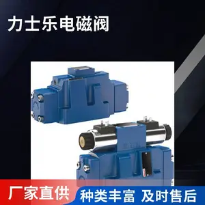 力士乐4WRKE16W8-200L-33/6EG24EK31/A1D3V先导式比例控制阀