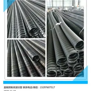预应力混凝土用金属波纹管D内50/55预制梁用波纹管厂家桥梁用波纹管