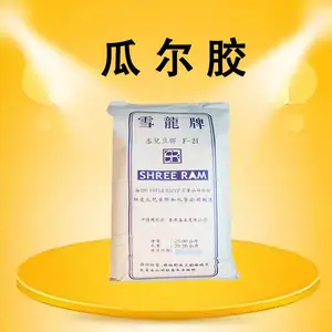 ʳƷ���϶��� ʳƷ���������ȶ��� ճ�ȸߺ���*** 25kg/���ֻ�ֱ��
