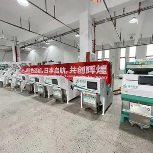 小型家用多功能色选机大米色选机玉米色选机青稞色选机