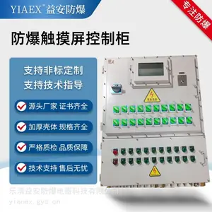 �����Ǳ�������� �����ͷ�����������Ӵ�PLC���ƿ�
