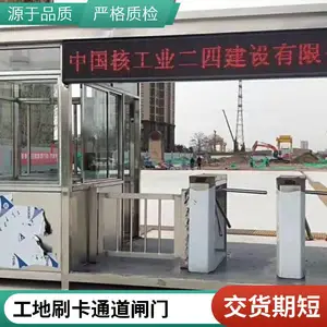 ��ѩ������԰����Ʊ��ϵͳբ������ʶ��������Ʊ����֤��բ