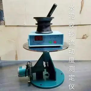 �±�׼ˮ�ེɰ�����Ȳⶨ�� ɰ���綯���� ���ϼ����������