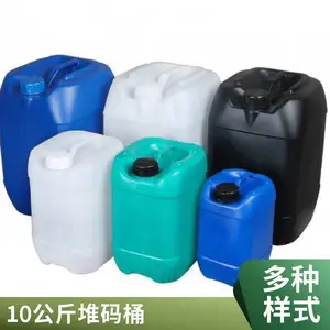 20�����ζ��뻯��Ͱ ��������Ͱ ���ṩΣ��Ʒ�����̼�֤