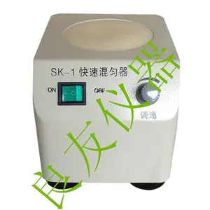 良友 SK-1 旋涡混匀器生产厂家 实验室快速混匀器