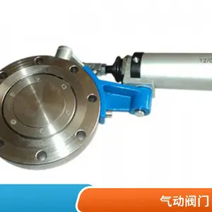 D971X-16电动对夹蝶阀高温蒸汽化工防腐耐酸碱脱硫脱硝调节阀
